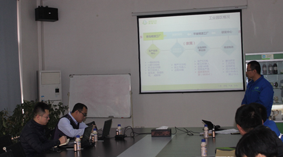 伊利原料奶事業(yè)部質(zhì)量管理部來(lái)賓聽取匯報(bào).png