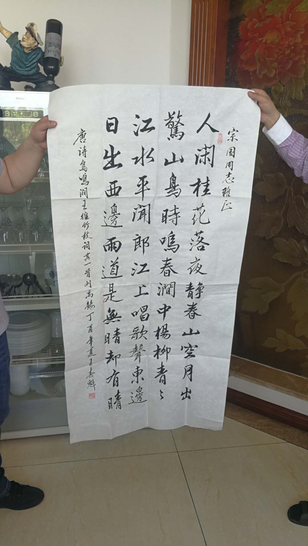 1525318458720143.jpg 3.jpg