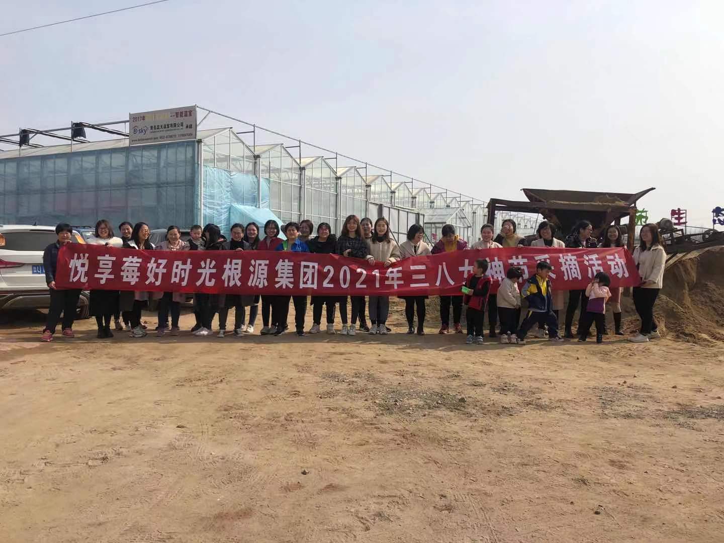 1618455069666688.jpg 平度基地.jpg