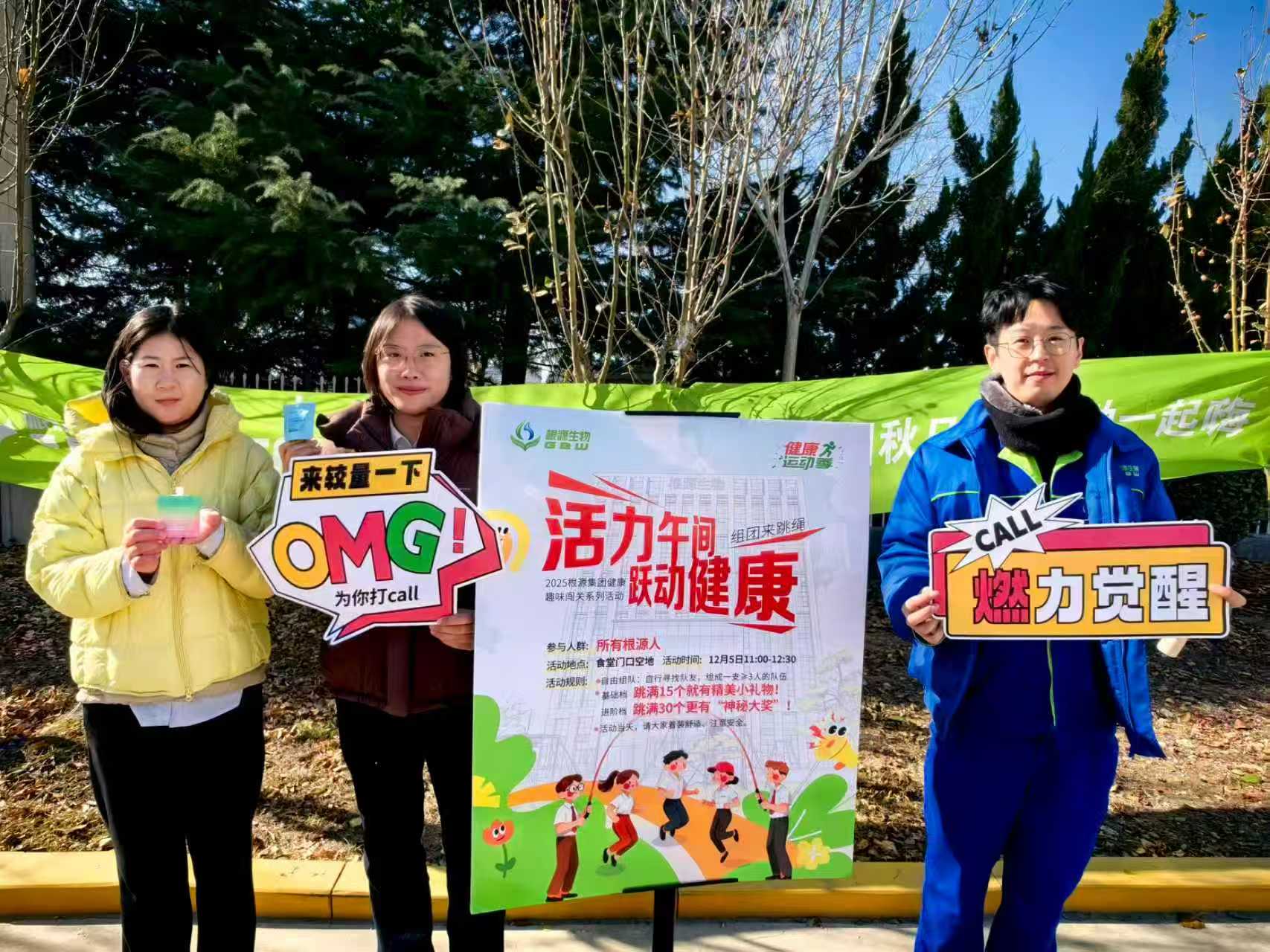 1765856584648875.jpg 微信圖片_20251216114157_1112_146.jpg