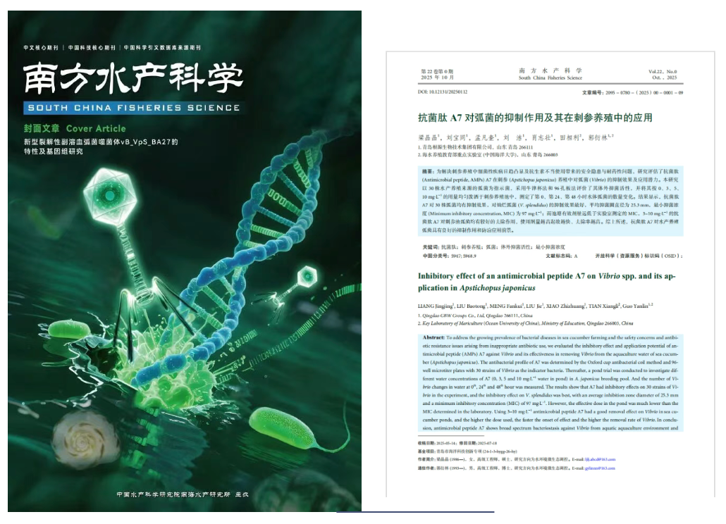 1765861515981063.png 微信圖片_20251216130450_1122_146.png